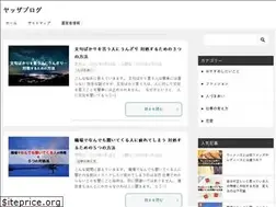Sites similar to yazzayayuki.com
