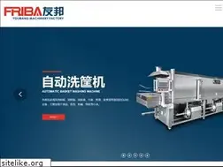 Sites similar to yb-jx.com
