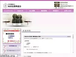 Sites similar to yb-koudou.jp