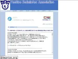 Sites similar to yba.chiba.jp