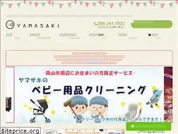 Sites similar to ybaby.jp