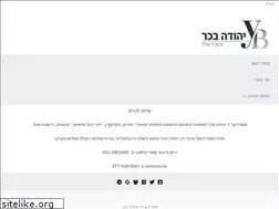 Sites similar to ybacharlaw.co.il