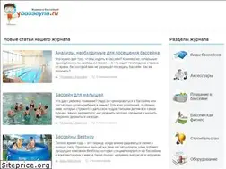 Sites similar to ybasseyna.ru