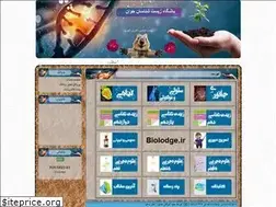 Sites similar to ybc.blogfa.com