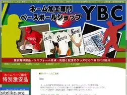 Sites similar to ybc1.jp