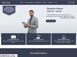 Sites similar to ybcase.com
