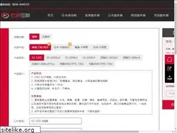 Sites similar to ybe.net