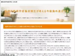 Sites similar to ybecause.biz