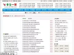 Sites similar to ybf100.com