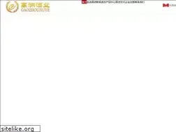 Sites similar to ybgz.com