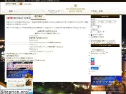 Sites similar to ybht.co.jp