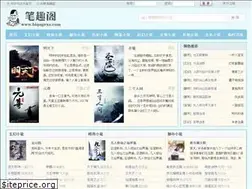 Sites similar to ybiquge.com