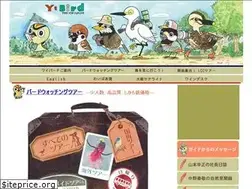 Sites similar to ybird.jp