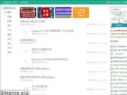 Sites similar to ybirds.com