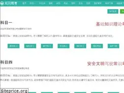 Sites similar to ybjk.com