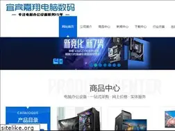 Sites similar to ybjxdz.com