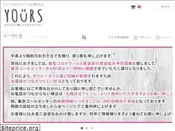 Sites similar to ybl-store.jp