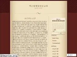 Sites similar to yblee.wordpress.com