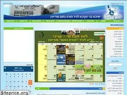 Sites similar to ybm.jedu.org.il