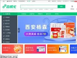 Sites similar to ybm100.com