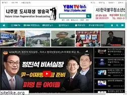 Sites similar to ybntv.net