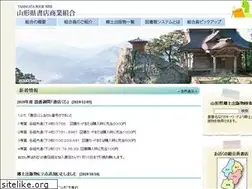 Sites similar to ybook.jp