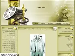Sites similar to yboroon.blogfa.com