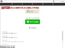 Sites similar to ybs-travel.jp