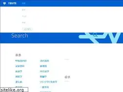 Sites similar to ybsite.org