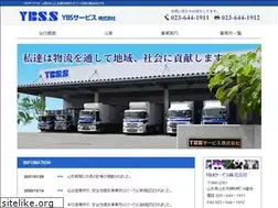 Sites similar to ybss.co.jp