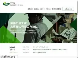Sites similar to ybss.jp