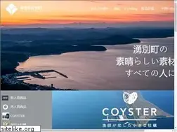Sites similar to ybtomorrow.jp