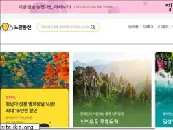 Sites similar to ybtour.co.kr