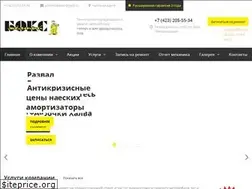 Sites similar to ybvl.ru