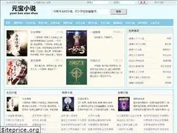 Sites similar to ybwzx9.com