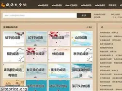 Sites similar to ybxxww.com