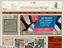 Sites similar to ybz.org.il