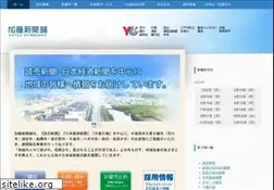Sites similar to yc-katou.com