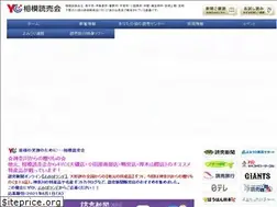 Sites similar to yc-sagami.com