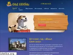 Sites similar to yc-school.ru