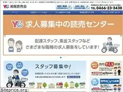 Sites similar to yc-shonan.com