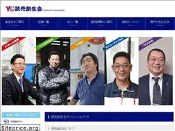 Sites similar to yc-souseikai.com