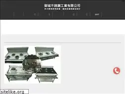 Sites similar to yc-ss.com.tw
