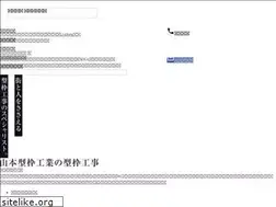 Sites similar to yc-yamakata.co.jp