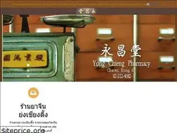 Sites similar to yc.in.th