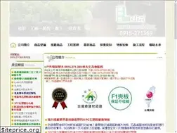 Sites similar to yc048168.com.tw
