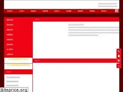 Sites similar to yc0769.cn