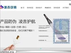 Sites similar to yc12315.com