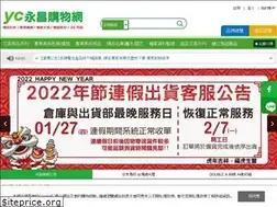 Sites similar to yc8899.com.tw