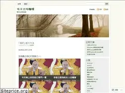 Sites similar to yc999.wordpress.com